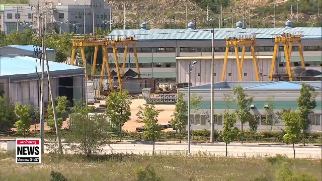 S. Korean officials visit Kaesong Industrial Complex for setting up liaison office