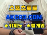 온라인카지노  인터넷카지노 AKCR3쩜 C0M ～㉿ 바카라타이