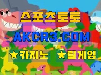 온라인카지노사이트  인터넷카지노사이트 AKCR3쩜 C0M ～㉿ 카지노사이트