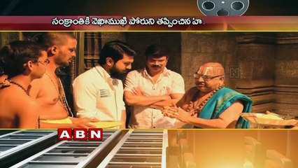Ram Charan and Boyapati Srinu film postponed  for NTR