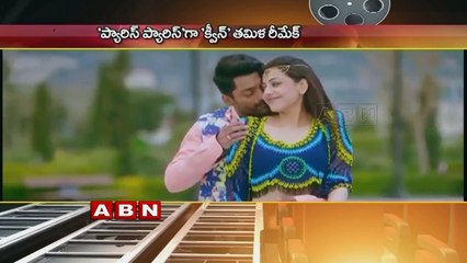 Kajal Aggarwal's Paris Paris Making Video Released