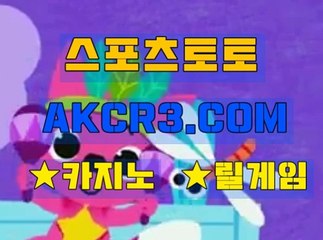 인터넷카지노사이트  온라인카지노사이트 AKCR3쩜 C0M ～㉿ 카지노사이트