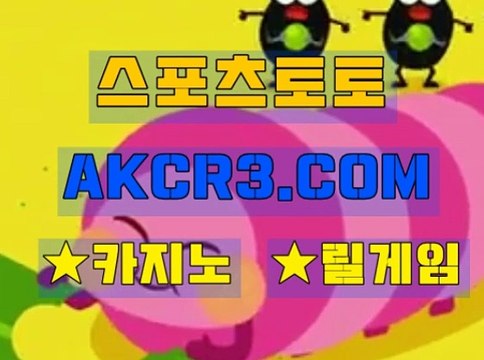 온라인카지노사이트 인터넷카지노 AKCR3쩜 C0M ～㉿ 강원랜드카지노
