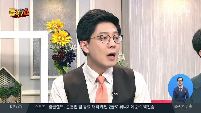 강진 여고생 실종…유력 용의자 父친구는 사망