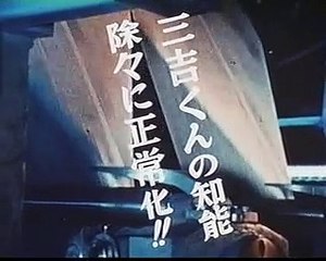 48 Spectreman ep.48 -