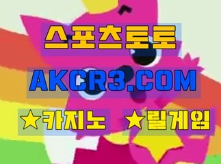 인터넷카지노  온라인카지노사이트 AKCR3쩜 C0M ～㉿ 실시간카지노