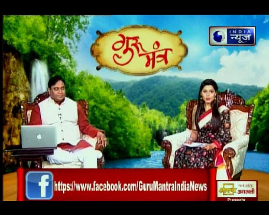नए घर में परेशानियां क्यों बढ़ जाती हैं? कौन सा घर आपके लिए है भाग्यशाली? | Guru Mantra