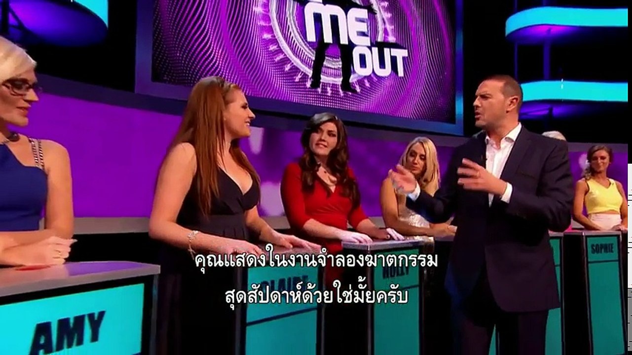 ตัวอย่าง  Take Me Out ซีซั่น 7 ตอนที่ 2 ซับไทย