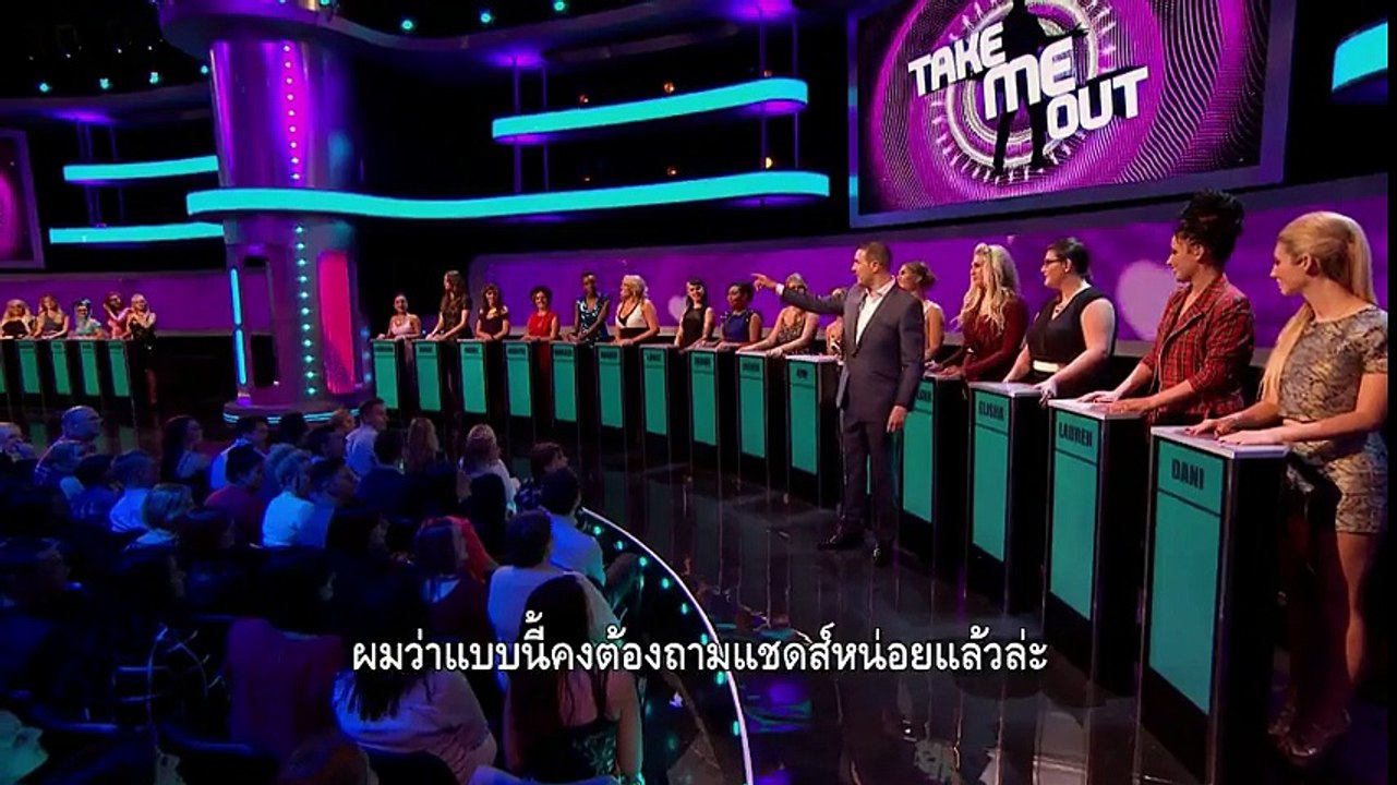 ดูTake Me Out ซีซั่น 7 ตอนที่ 3 ซับไทย