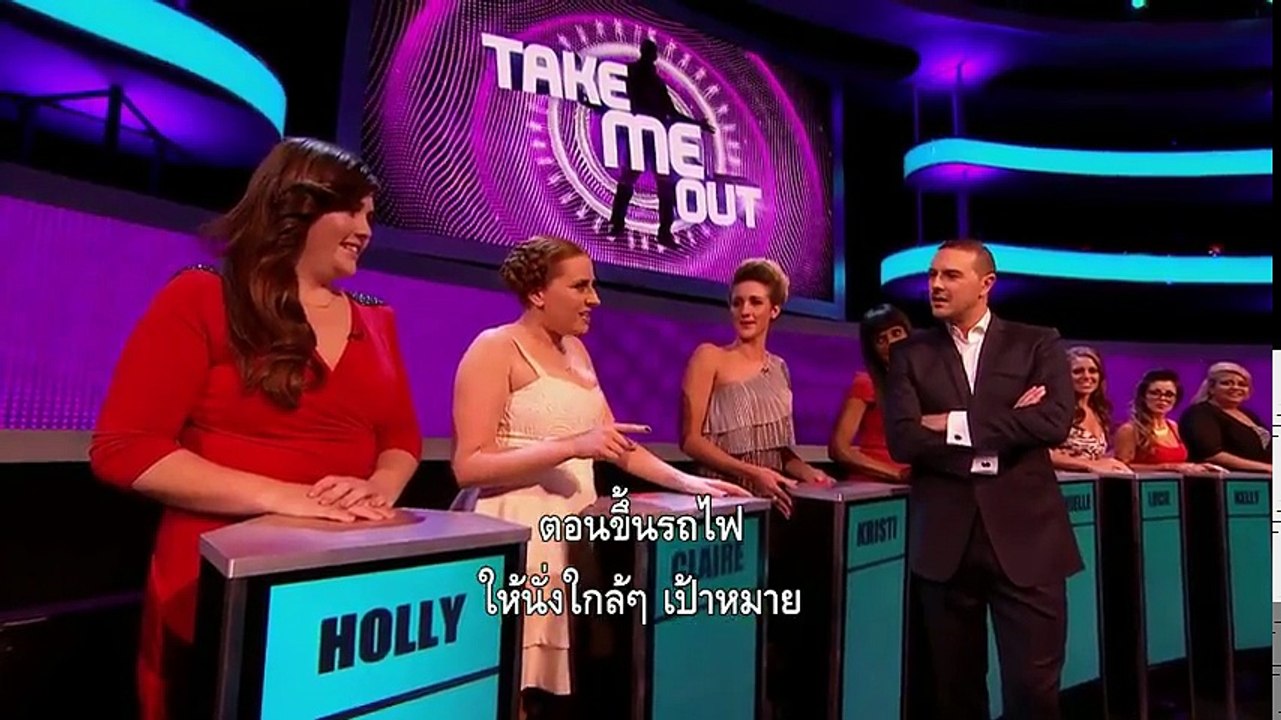 ดู Take Me Out ซีซั่น 7 ตอนที่ 9 ซับไทย