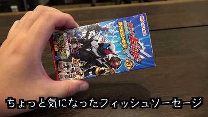 ソーセージを奪いにくる猫たち