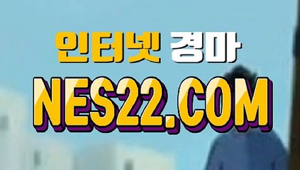 경마 왕사이트  경마 문화사이트 NES22쩜 콤 ㉿☎토요 경마