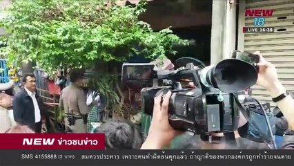 ข่าวชนข่าวเย็น ช่วงที่ 2 - 19 มิ.ย.61 - NEW18