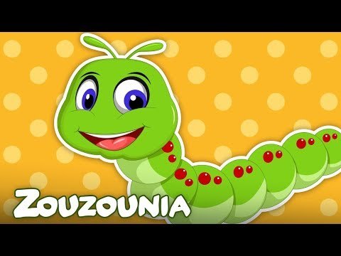 Παίζω και Τραγουδώ με το παιδί μου | Συλλογή #3 | Μία Κάμπια Τοσοδούλα και άλλα τραγούδια