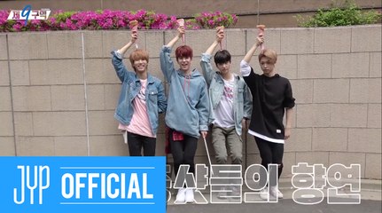 [Stray Kids: 제 9구역 시즌2 (The 9th Season 2)] EP.02