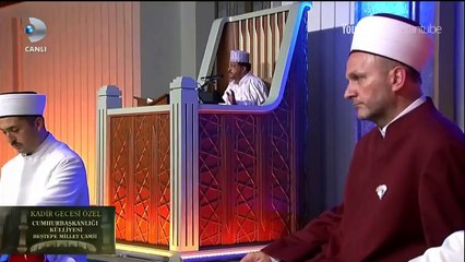 اجمل واروع تلاوات الفاتحة لعام 2017 سورة الفاتحة في نفس واحد