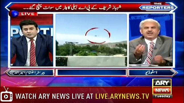 Sabir Shakir & Arif Bhatti's Interesting Comments on Shahbaz Sharif Crossing Road In London