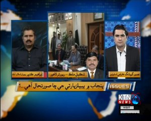 Issues- Naseer Gopang- 19th June 2018