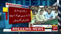 Maryam Nawaz Ki Property Na Hony Ke Tamam Biyanaat Jhoty Nikly