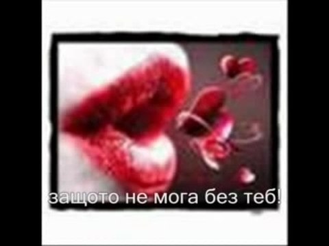 Danity Kane - Stay With Me