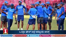 ಟೀಮ್ ಇಂಡಿಯಾ ಪ್ಲೇಯರ್ಸ್​​​​​ಗೆ​​ ಯೋ ಯೋ ಕಾಟ Yo Yo Test 2nd Chance To Players