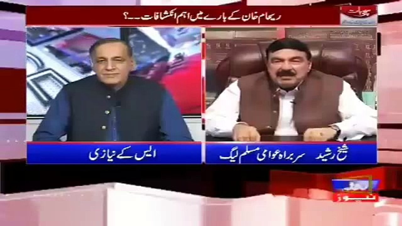 Reham Khan Response On Sheikh Rasheed's Statement
