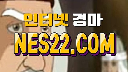 스크린 경마  에이스 경마  NES22쩜 콤 ㉿☎경정사이트