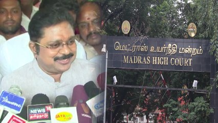 ஆர்கே நகரில் தினகரன் பெற்ற வெற்றி செல்லும்- வீடியோ