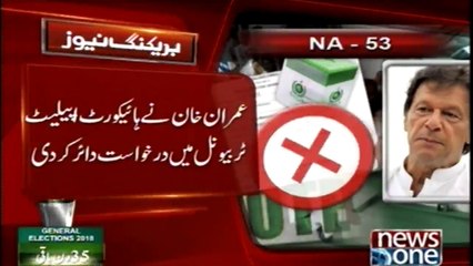 Imran appeals against rejection of nomination papers from NA-53