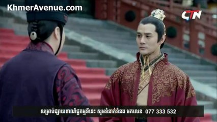 រាជសីហ៍ក្រាំងមាស ភាគ29