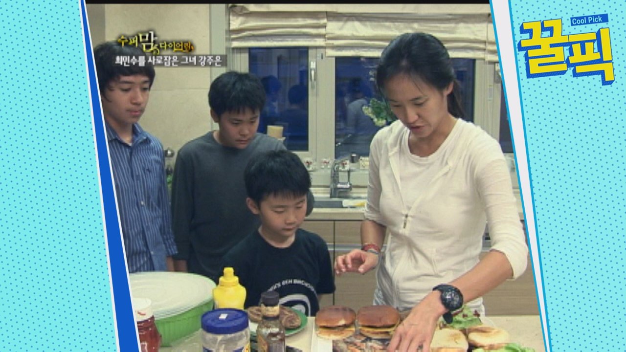 '최민수 아내' 강주은, 과거 최민수 판박이 아들 공개!