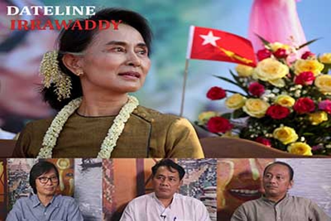 Dateline Irrawaddy:ေဒၚေအာင္ဆန္းစုၾကည္ ရဲ႕ ေအာင္ျမင္မႈ၊ စိန္ေခၚမႈ နဲ႔ တိုင္းျပည္အတြက္ သူ ထားခဲ႔မယ္႔ အေမြ