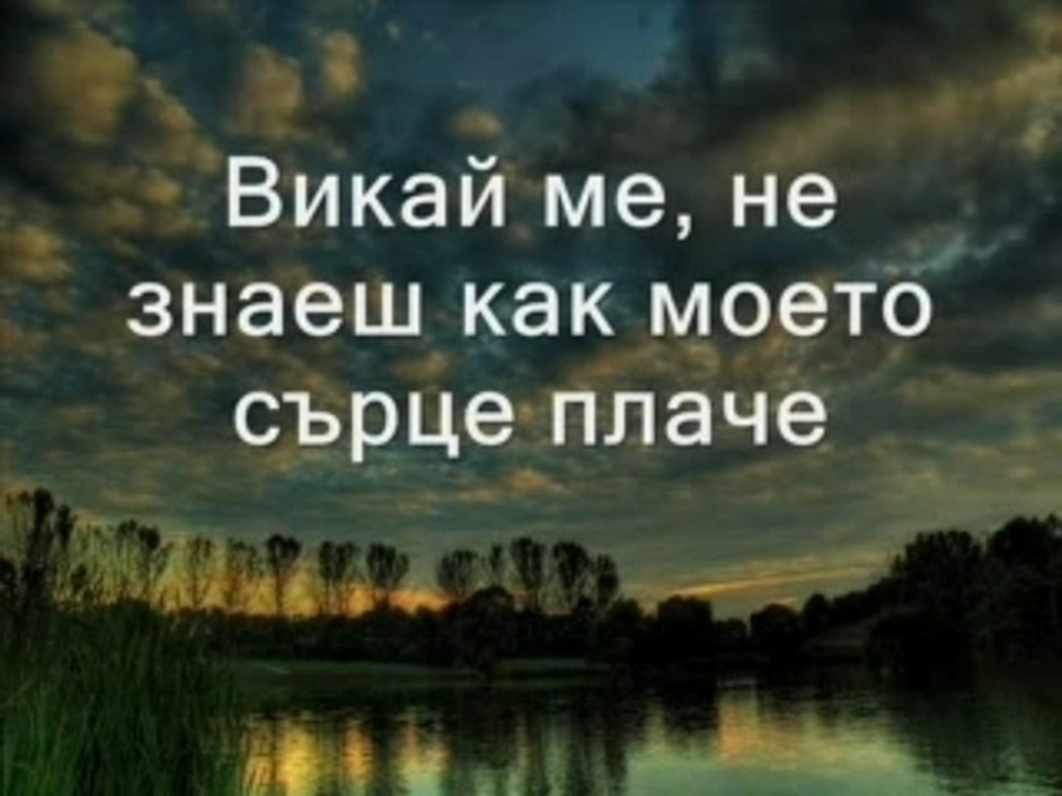 love me