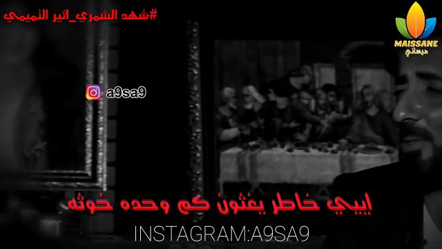 دارميات مساجله بين شهد الشمري و اثير التميمي +18/برنامج هيل وليل 2019