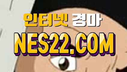 스크린 경마  에이스 경마  NES22쩜 콤 ㉿☎경정사이트