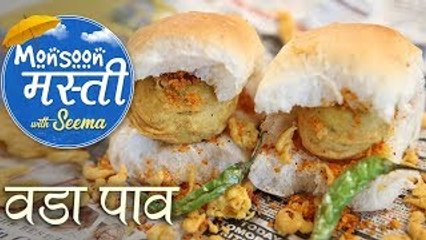 Télécharger la video: मुंबई स्पेशल वड़ा पाव - Vada Pav Recipe in Hindi - Batata Vada Pav - Monsoon Masti - Seema