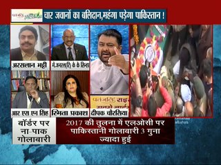 इंटरनेशनल बॉर्डर पर 2016  में 221 बार पाकिस्तान ने किया सीजफायर का उल्लंघन : महाबहस