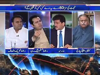 Babar Awan Imran Khan