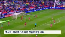 '천재' 감독 변화무쌍 멕시코…상대 따라 '팔색조' 전술