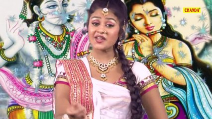 बुधवार स्पेशल भजन : कान्हा बईया छोडो || रंजना मिश्रा , तनुश्री || Most Popular Shri Krishna Bhajan