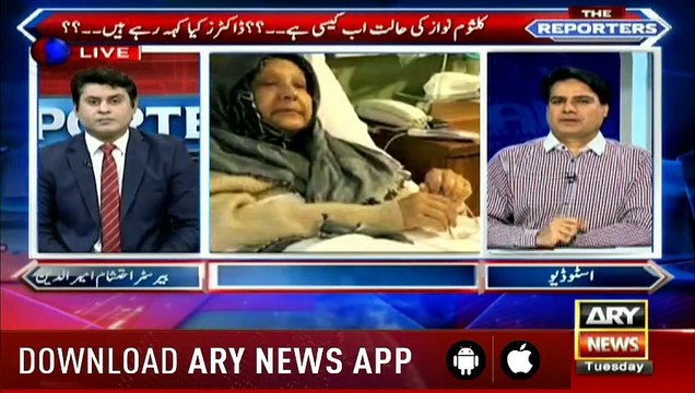 Sabir Shakir comments on what doctors say about Kulsoom Nawaz and how's her condition now