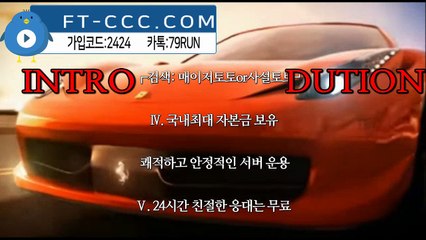 #먹튀없는사이트, #먹튀없는놀이터, #먹튀없는안전놀이터,