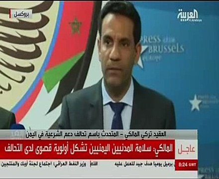 تركى المالكى: الحوثيوين أطلقوا عشرات الصواريخ الباليستية تجاه السعودية