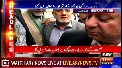 Headlines 1700 20th June 2018