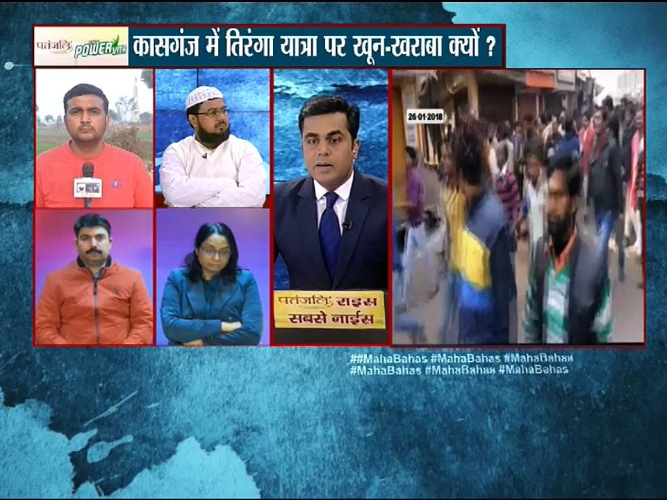 कासगंज में तिरंगा यात्रा के दौरान लोगो के बिच छिड़ी जंग: महाबहस