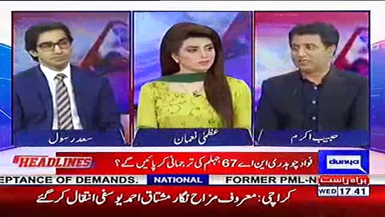 Watch Survey Results PTI leader Fawad Ch's constituency