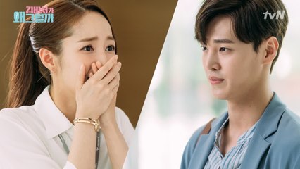 어느날 최애가 회사로 나를 찾아온다면? (입틀막)