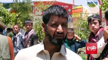 استقبال شهروندان کابل از آتش‌بس حکومت و طالبان؛ خانواده‌ها با خاطر آسوده به تفریح‌گاه‌ها می‌روند.گزارش از نبیلا اشرفی