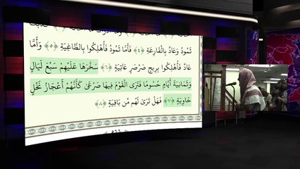 The Most Emotional and Impressive  Voice.  Surah Haq'qah.  Quran Lovers