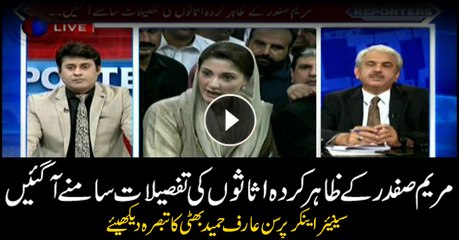 Arif Bhatti's analysis on Maryam Nawaz's declared assets
